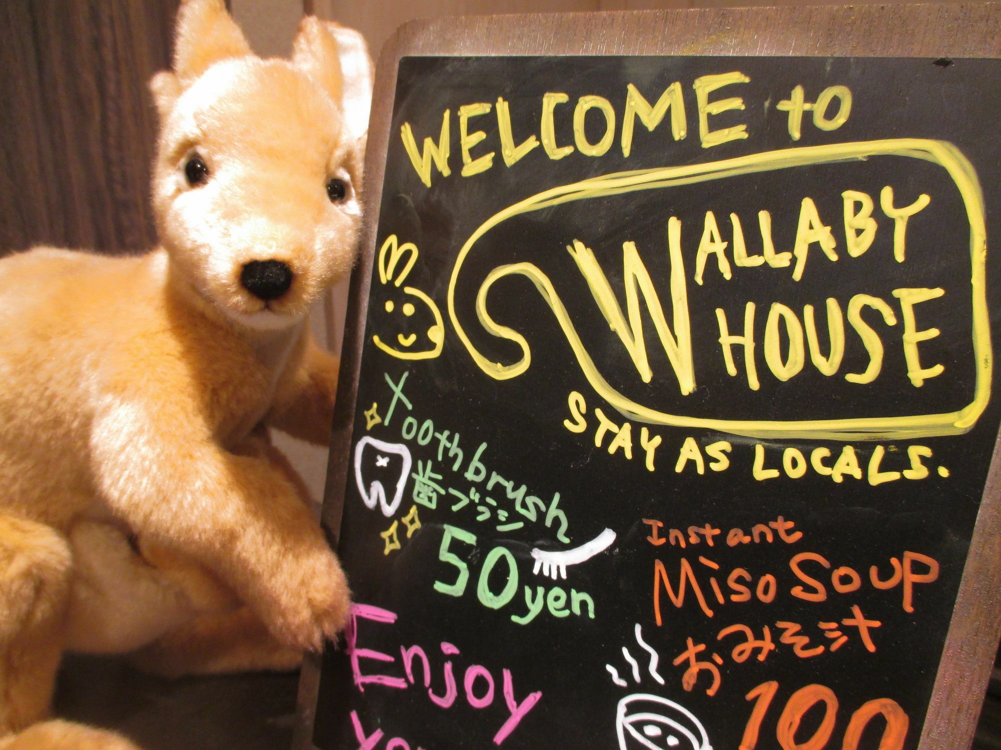 Wallaby House Каваґуті Екстер'єр фото